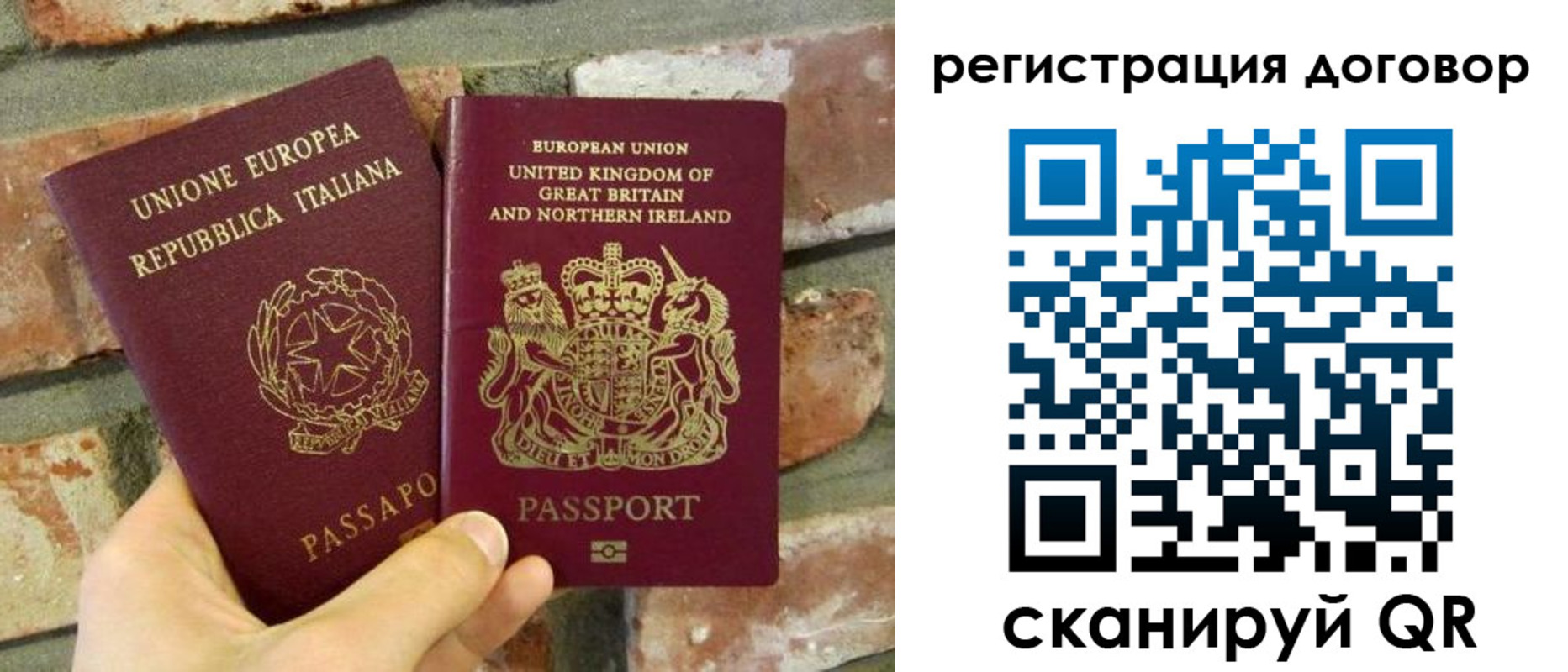 прописка законно в Соколе